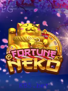 Fortune Koi
